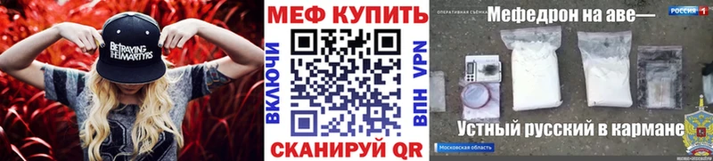 Наркотические вещества Мезень ГАШ Бошки Шишки COCAIN Мефедрон