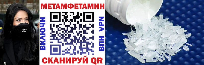 продажа наркотиков MEGA ONION Amphetamine 97% Мезень