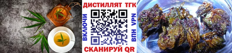 Печенье с ТГК конопля  даркнет сайт  Мезень 