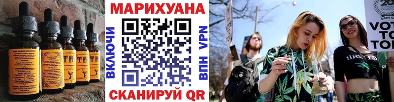 Печенье с ТГК конопля Мезень