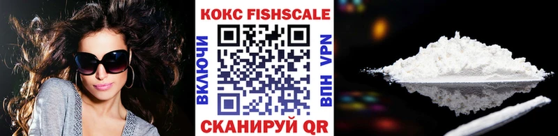 hydra сайт  Мезень  КОКАИН Fish Scale 