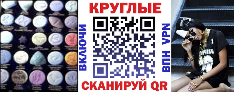 Ecstasy Cube  Мезень 