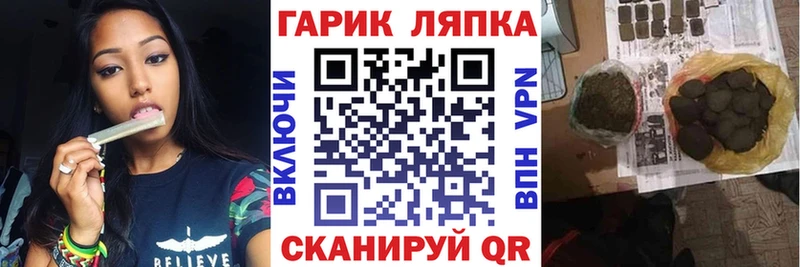 Гашиш убойный Мезень
