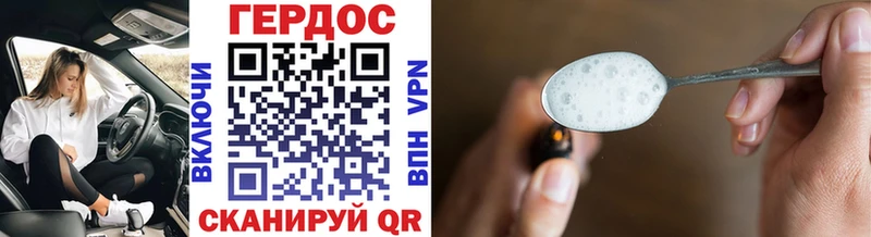 ГЕРОИН Афган  Мезень 