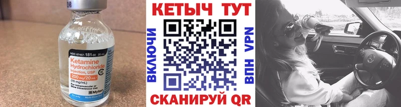 Кетамин ketamine  хочу наркоту  kraken как войти  Мезень 
