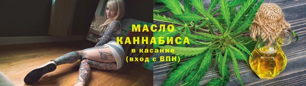 амфетамин Армянск