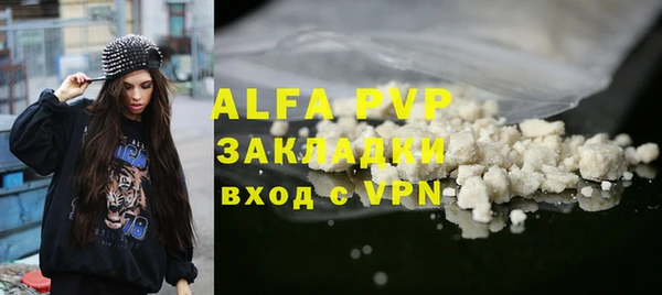 амфетамин Армянск