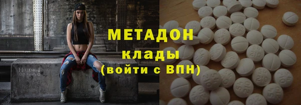 амфетамин Армянск