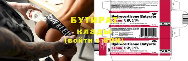 стаф Арсеньев