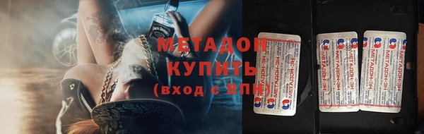 амфетамин Армянск