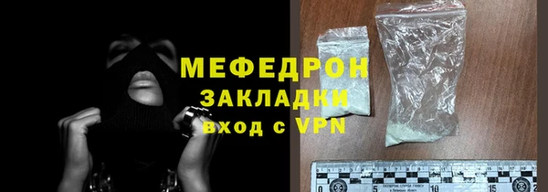 меф Аркадак