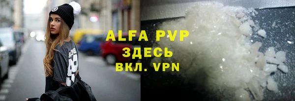 амфетамин Армянск