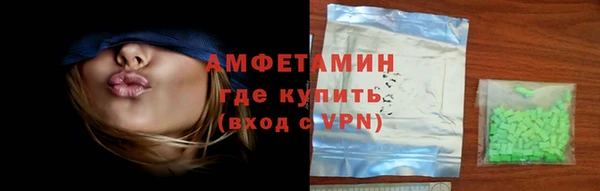 альфа пвп VHQ Балабаново