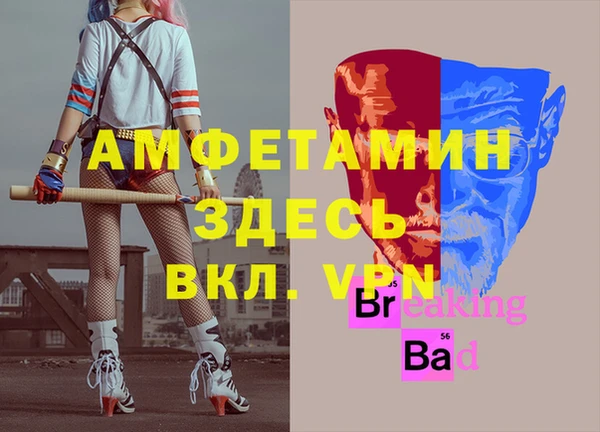 меф Аркадак