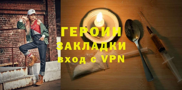 альфа пвп Балахна