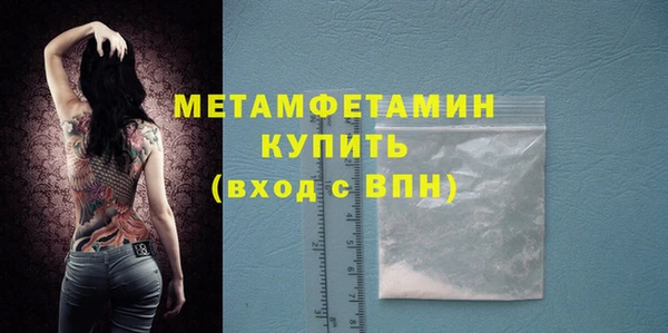 амфетамин Армянск