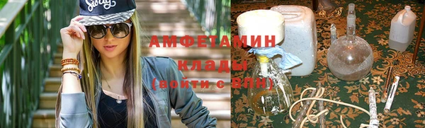 альфа пвп VHQ Балабаново
