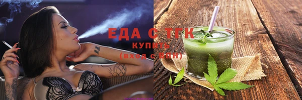 ALPHA PVP Семёнов