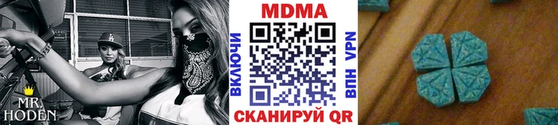 МДМА crystal  Мезень 