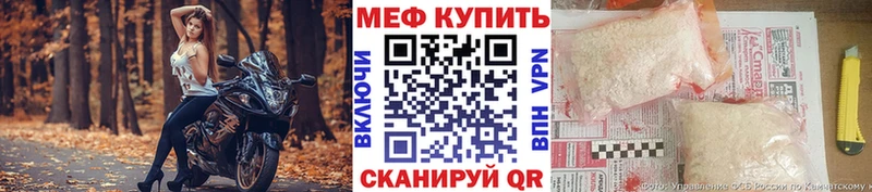 Меф мука дарк нет как зайти Мезень