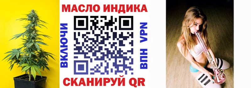 Дистиллят ТГК вейп OMG онион Мезень